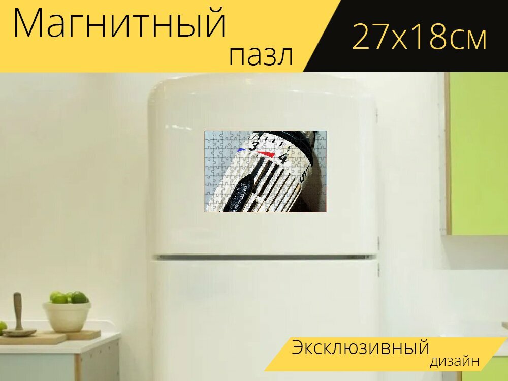 Магнитный пазл "Термостат, регулятор, контроллер температуры" на холодильник 27 x 18 см.