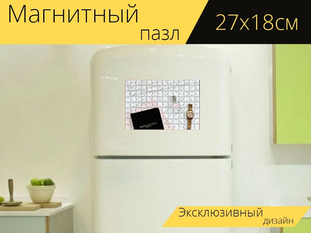 Магнитный пазл "Планировщик, flatlay, календарь" на холодильник 27 x 18 см.
