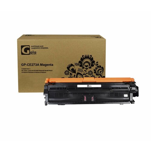 Картридж CE273A для HP Color LaserJet M750dn, CP5520, M750n, CP5525n GalaPrint пурпурный картридж hi black hb ce273a 15000 стр пурпурный