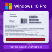 Microsoft Windows 10 Pro, OEM, DVD-диск, русская версия, 1 ПК, бессрочная лицензия