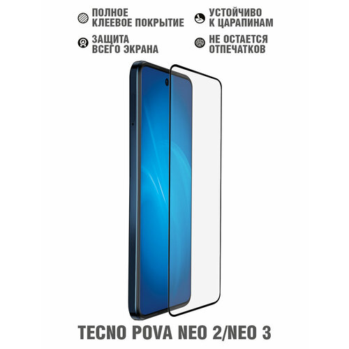 Закаленное стекло с цветной рамкой (fullscreen+fullglue) для Tecno Pova Neo 2/Neo 3 DF tColor-15 (black)