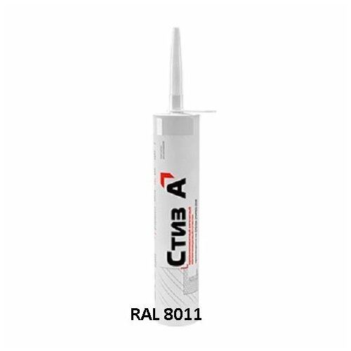 Стиз А, картуш, 310 мл, RAL 8011/коричневый - Акрилатный паропроницаемый герметик, сази