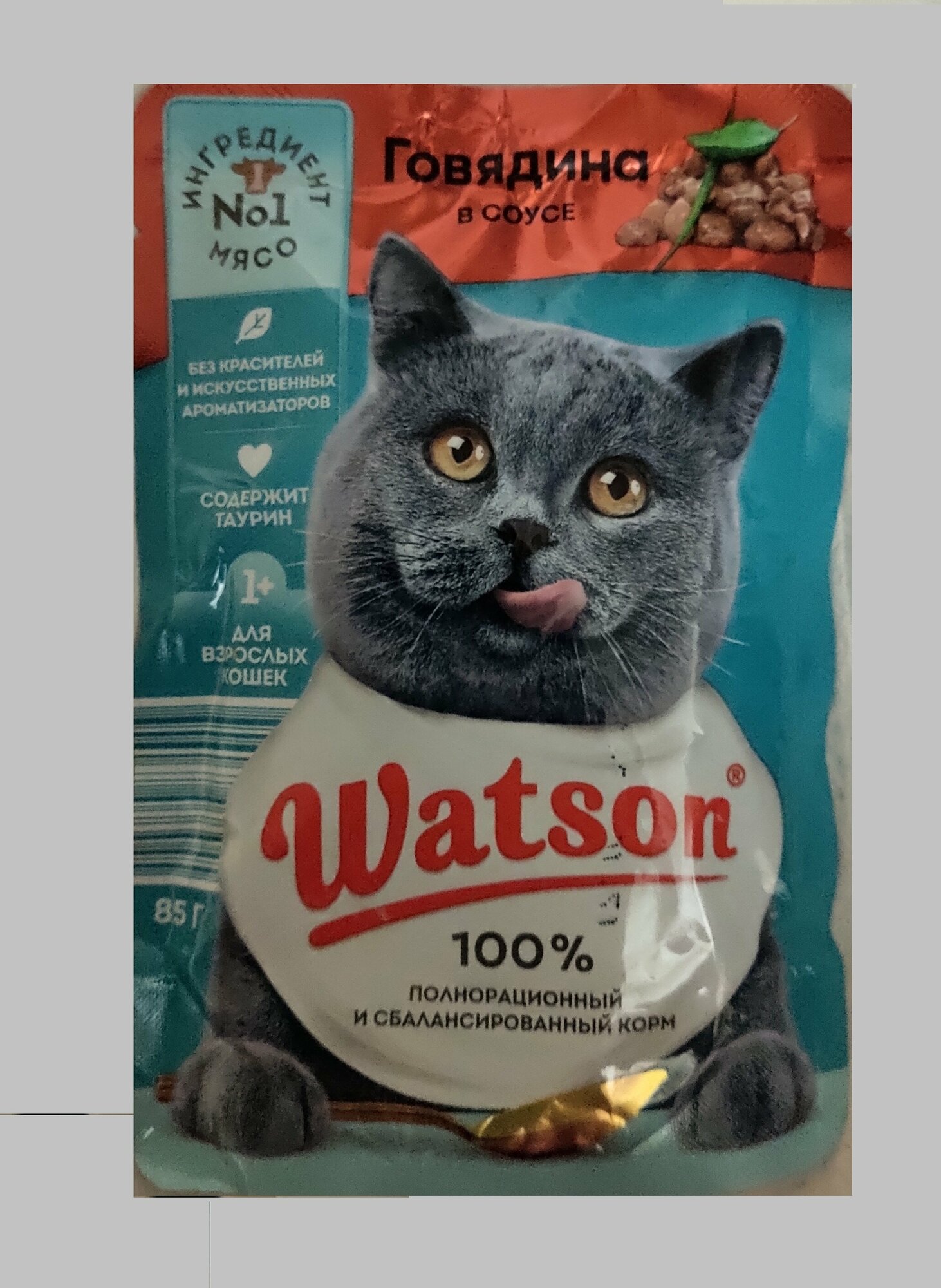 Корм для кошек "WATSON" говядина в соусе 85гр 30 штук - фотография № 4