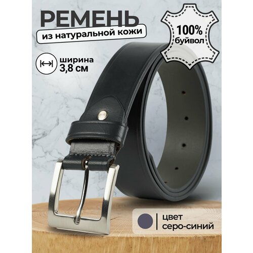фото Ремень , размер 130, синий, серый super tannery limited