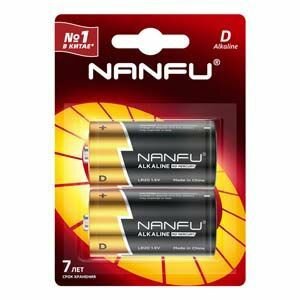 Батарейка Nanfu D LR20 2B 2шт Fujian Nanping Nanfu Battery Co., Ltd - фото №1