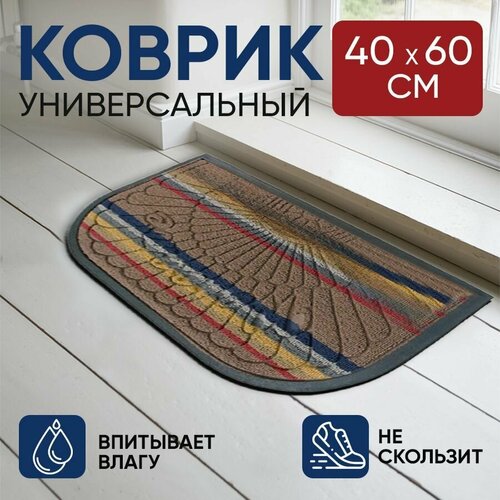 Коврик полукруг 40х60см Welcome 599₽