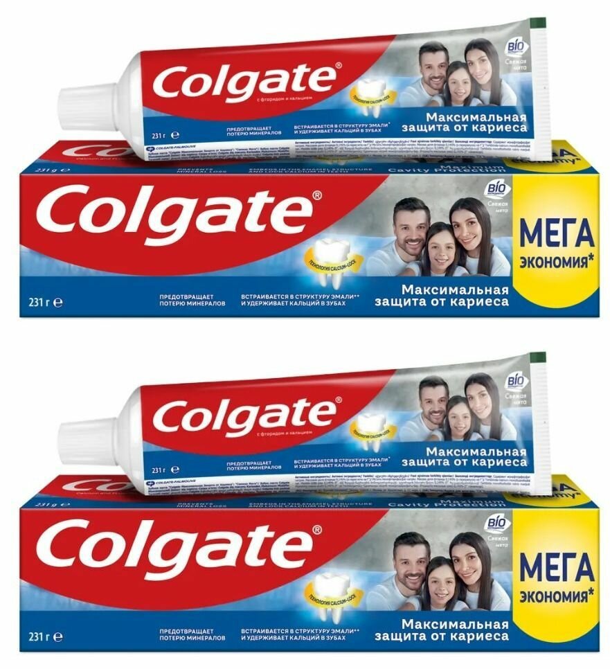 Colgate Зубная паста Максимальная Защита от кариеса Свежая мята, 150 мл, 2 шт