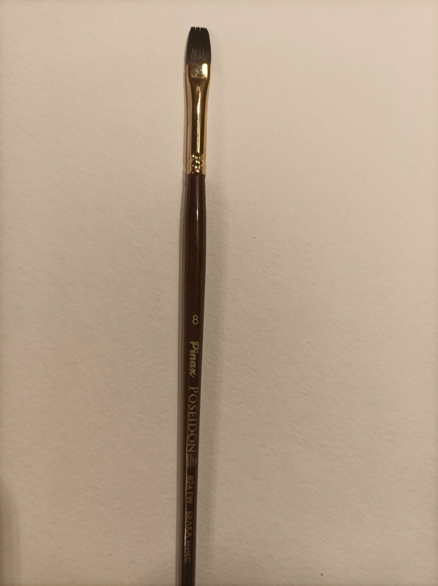 Кисть художественная белка Poseidon плоская N 8 короткая ручка Pinax