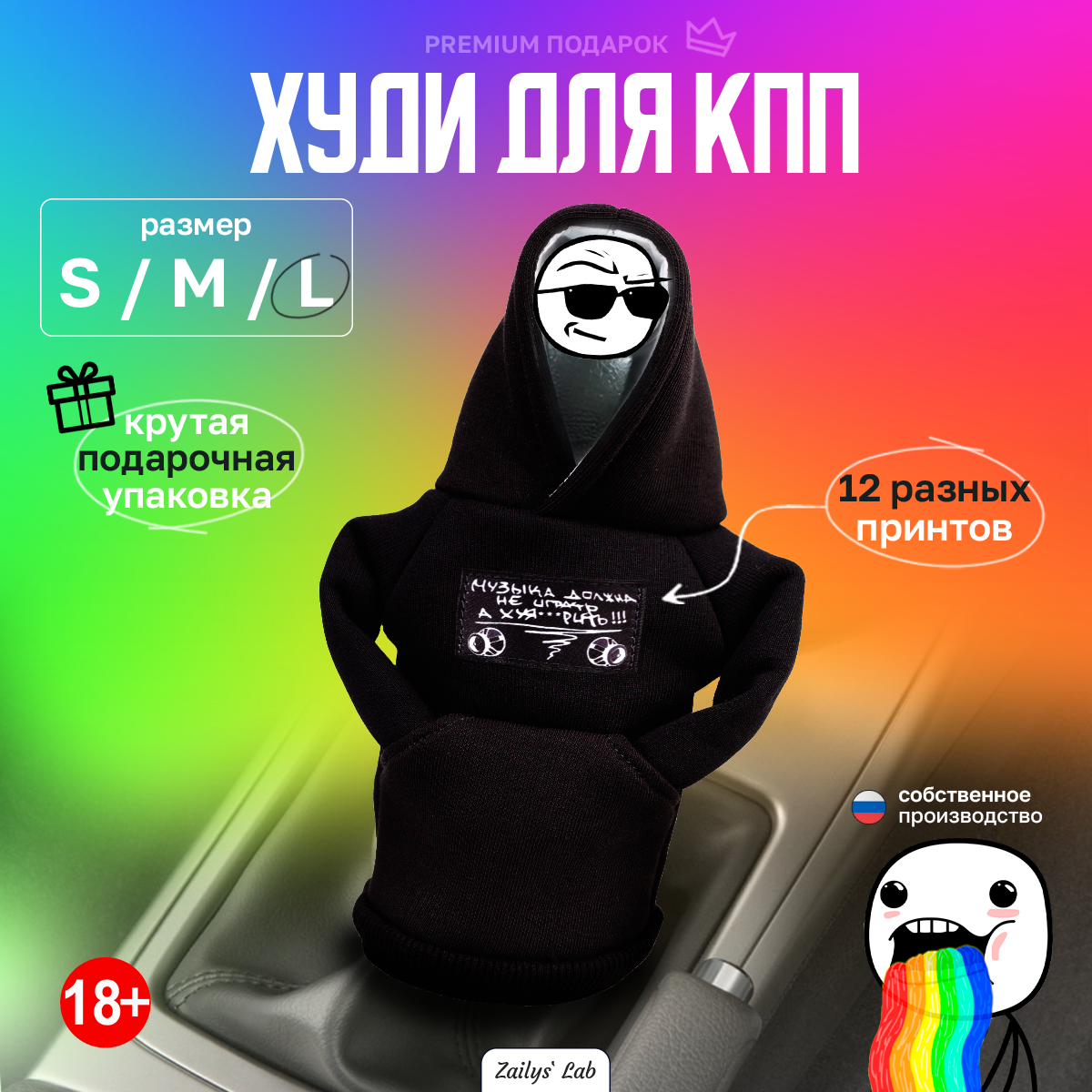 Худи для КПП - L