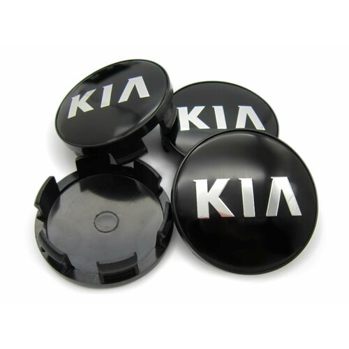 Колпачки, заглушки на литые диски СКАД Kia black модель 2, 56/51/12 мм, комплект 4 шт.