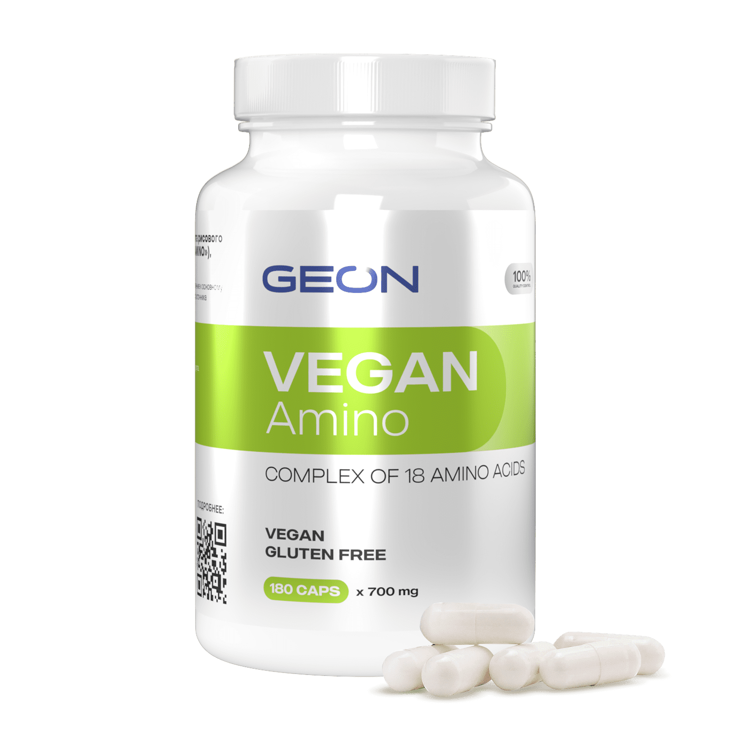 Аминокислотный комплекс GEON™ Vegan Amino 180 капсул х 700 мг