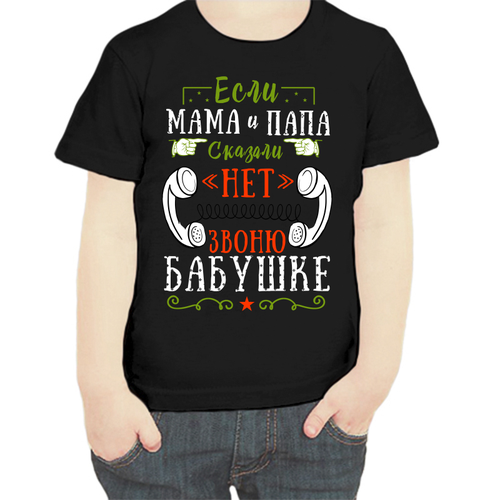 фото Футболка , размер 104, черный нет бренда