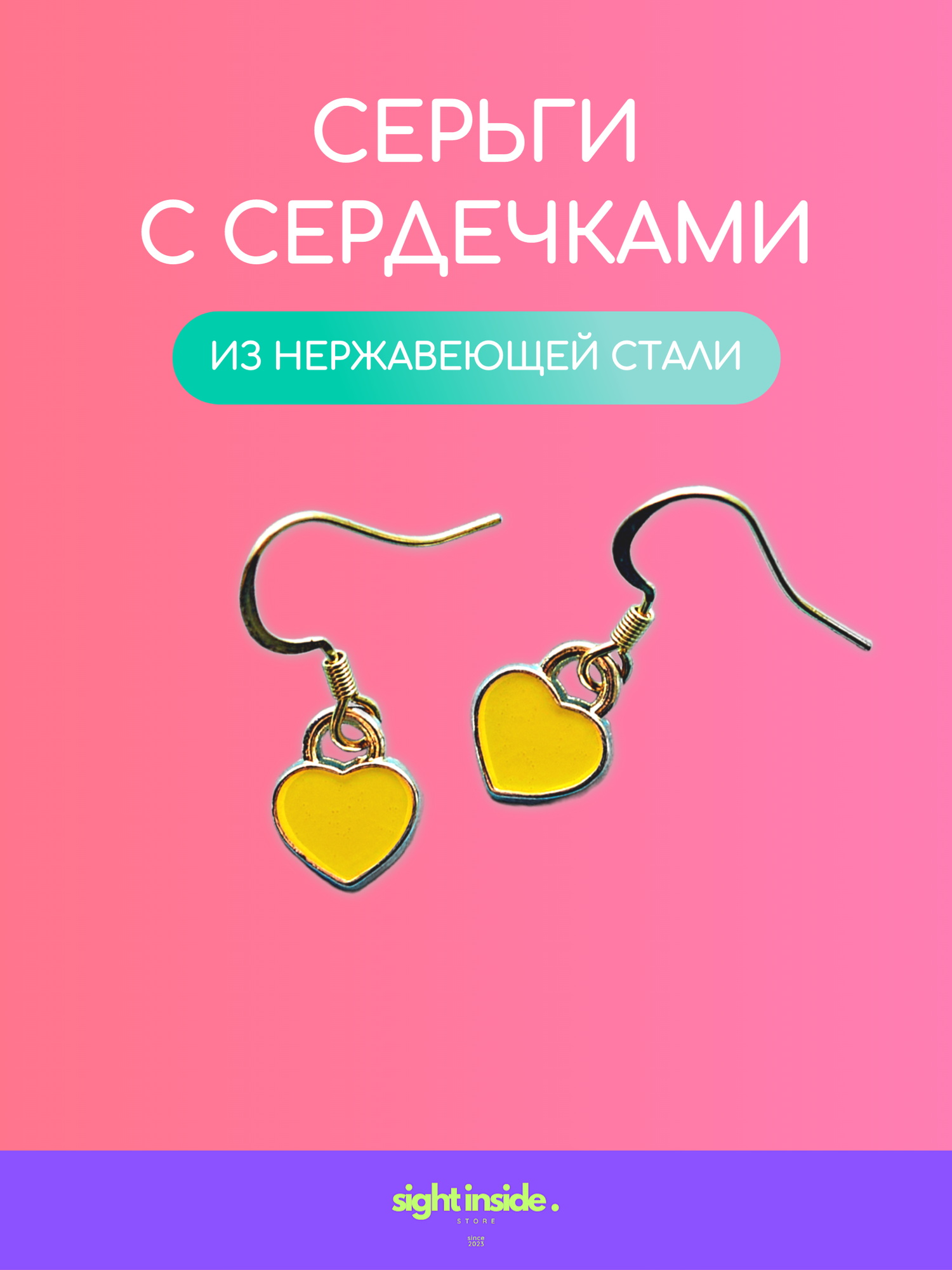 Серьги , эмаль