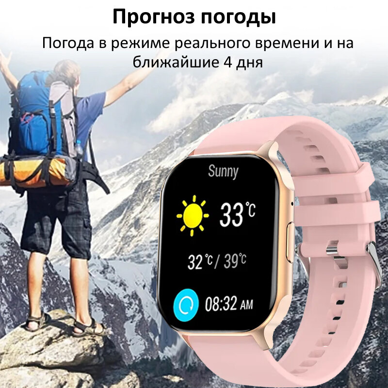 Умные часы CheckME Smart CMSHK26GP с NFC, таймером, хронографом