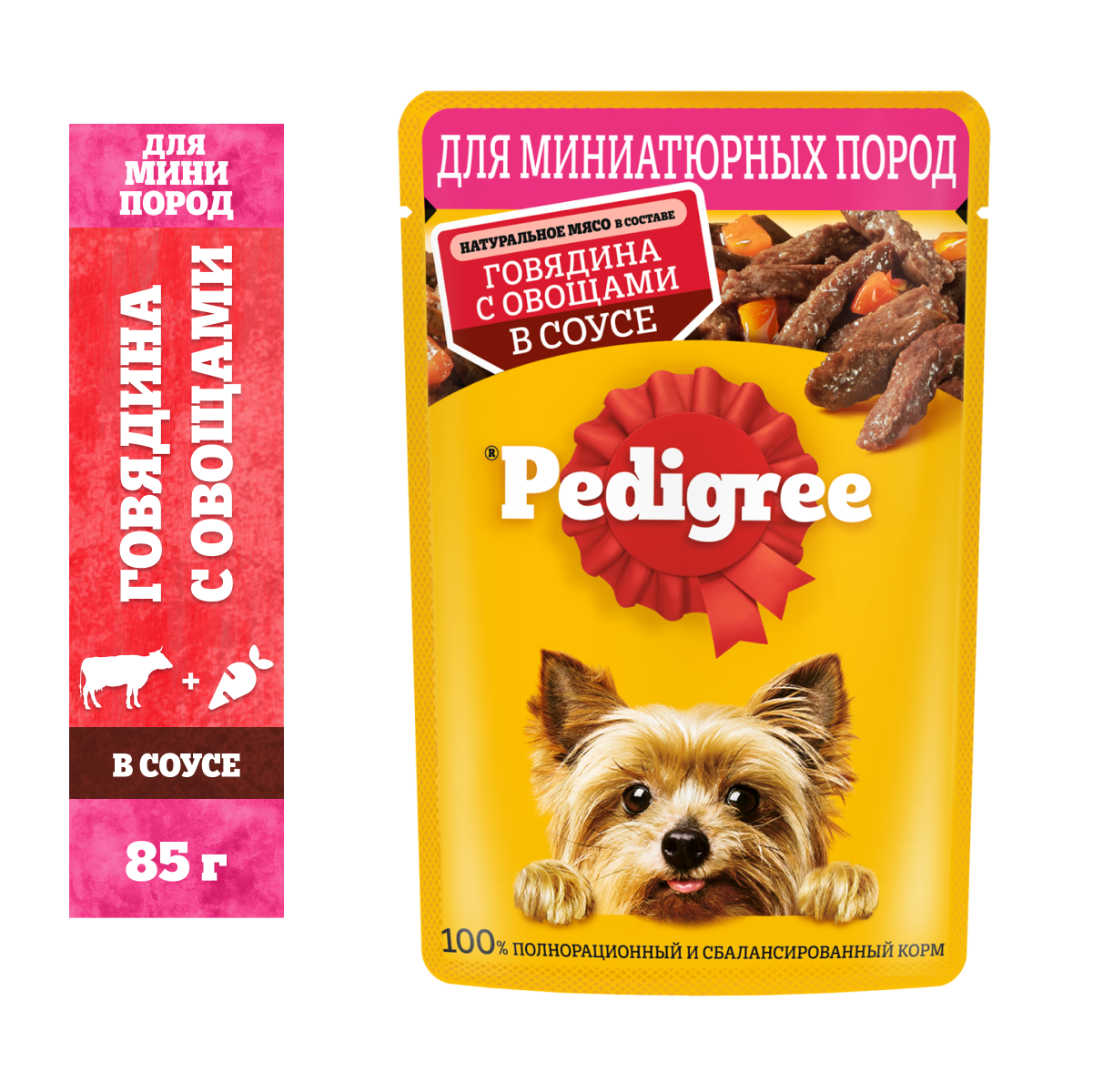 Влажный корм для собак Pedigree говядина, с овощами 1 уп. х 28 шт. х 85 г (для мелких и карликовых пород)