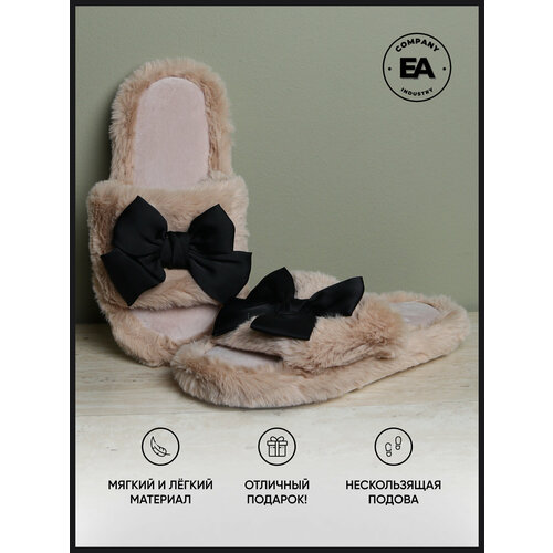 фото Тапочки , размер 38/39, коричневый ea company