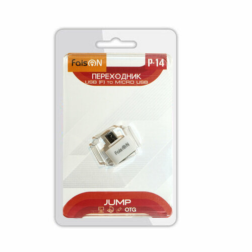 Переходник микро USB(m) - USB(f) FaisON Jump P-14, цвет: белый