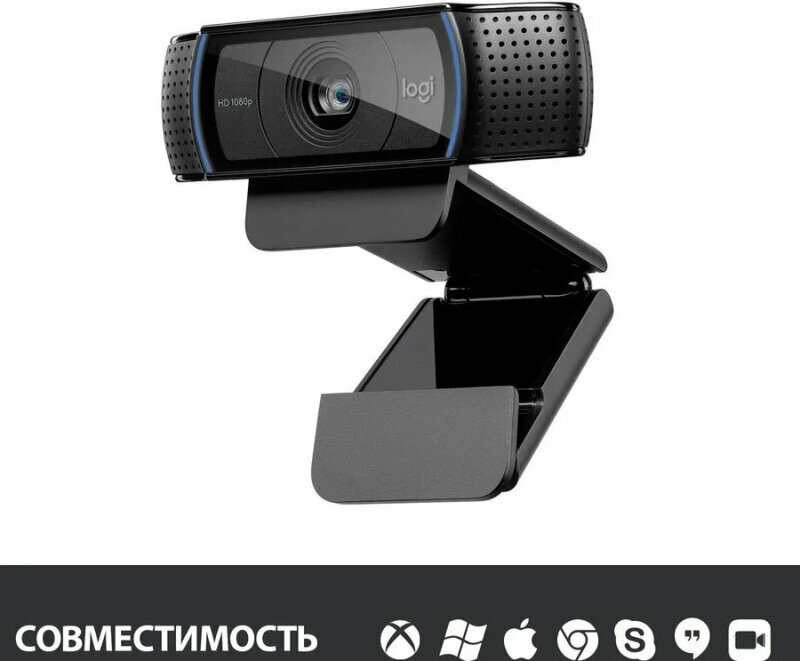 Веб-камера LOGITECH HD Pro C920 Black (960-000998)