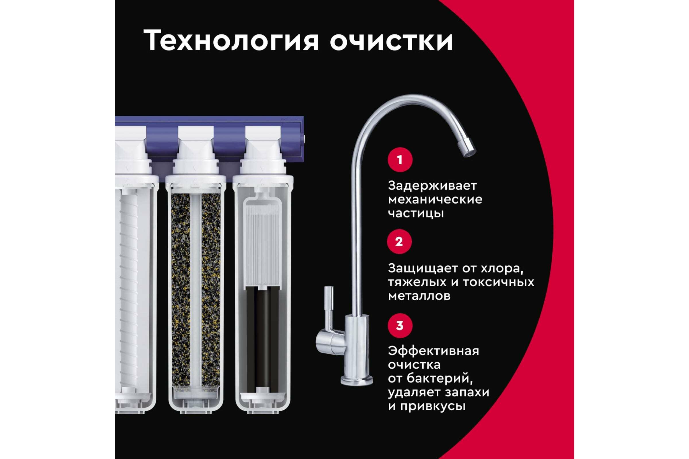 Водоочиститель Барьер ЭКСПЕРТ Ультра, белый [н271р02] - фото №9