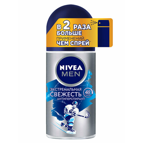 Дезодорант-антиперспирант шариковый NIVEA Men Экстремальная свежесть с ментолом, 50 мл