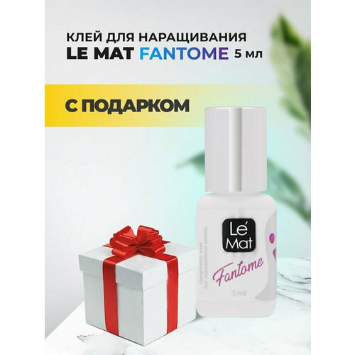 Прозрачный клей для наращивания ресниц Le Maitre Fantome 5мл с подарками клей le maitre evo 5 мл