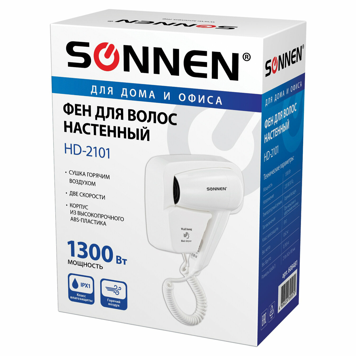 Фен Sonnen HD-2101 Ultra Plus White 608481 - фотография № 3