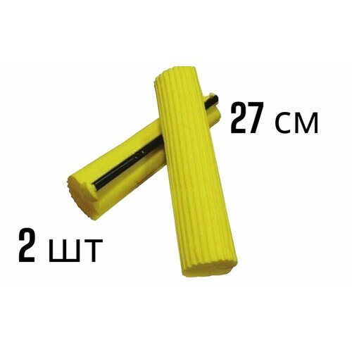 Сменная насадка для швабры с отжимом, Губка для моп, 2 штуки