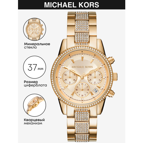фото Наручные часы michael kors ritz, золотой