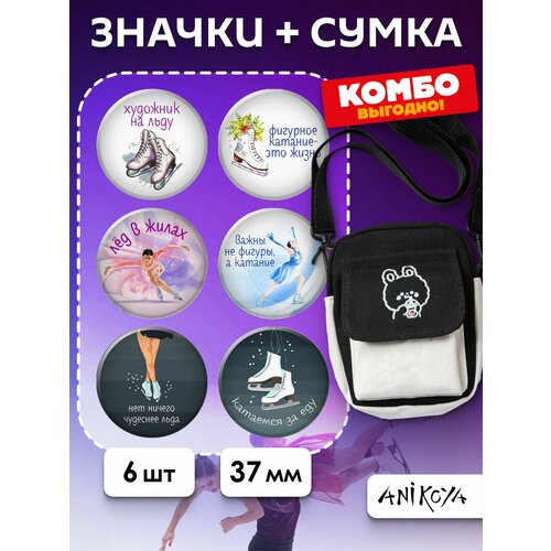 фото Сумка кросс-боди anikoya, белый