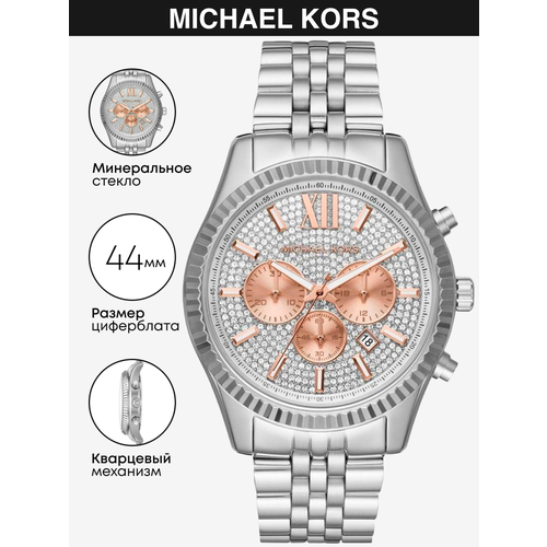 Женские часы Michael Kors