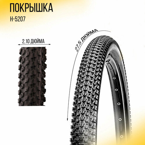 фото Покрышка (27,5"х2,10) слик h-5207 "beezmoto"