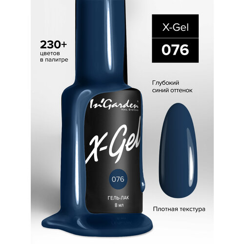 In'Garden Гель-лак X-Gel, 8 мл, 50 г, №76 сине-зеленый