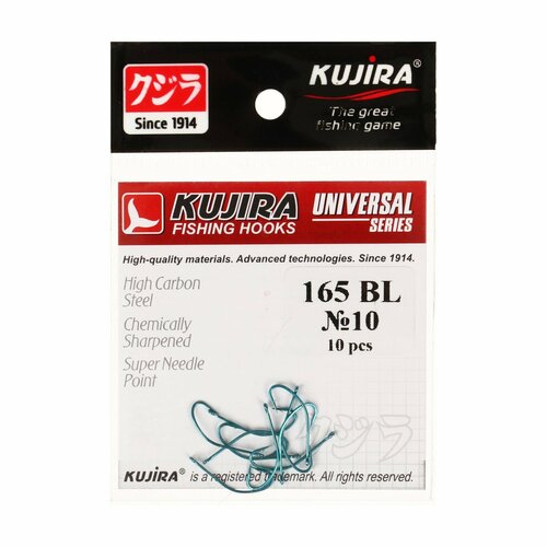 крючки kujira universal 165 цвет bl 10 10 шт 9680622 Крючки Kujira Universal 165, цвет BL, № 10, 10 шт.