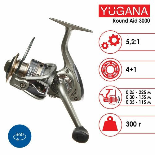 Катушка YUGANA Round aid 3000 4+1 подшипник, 5.2:1 катушка безынерционная yugana round aid 3000 3000