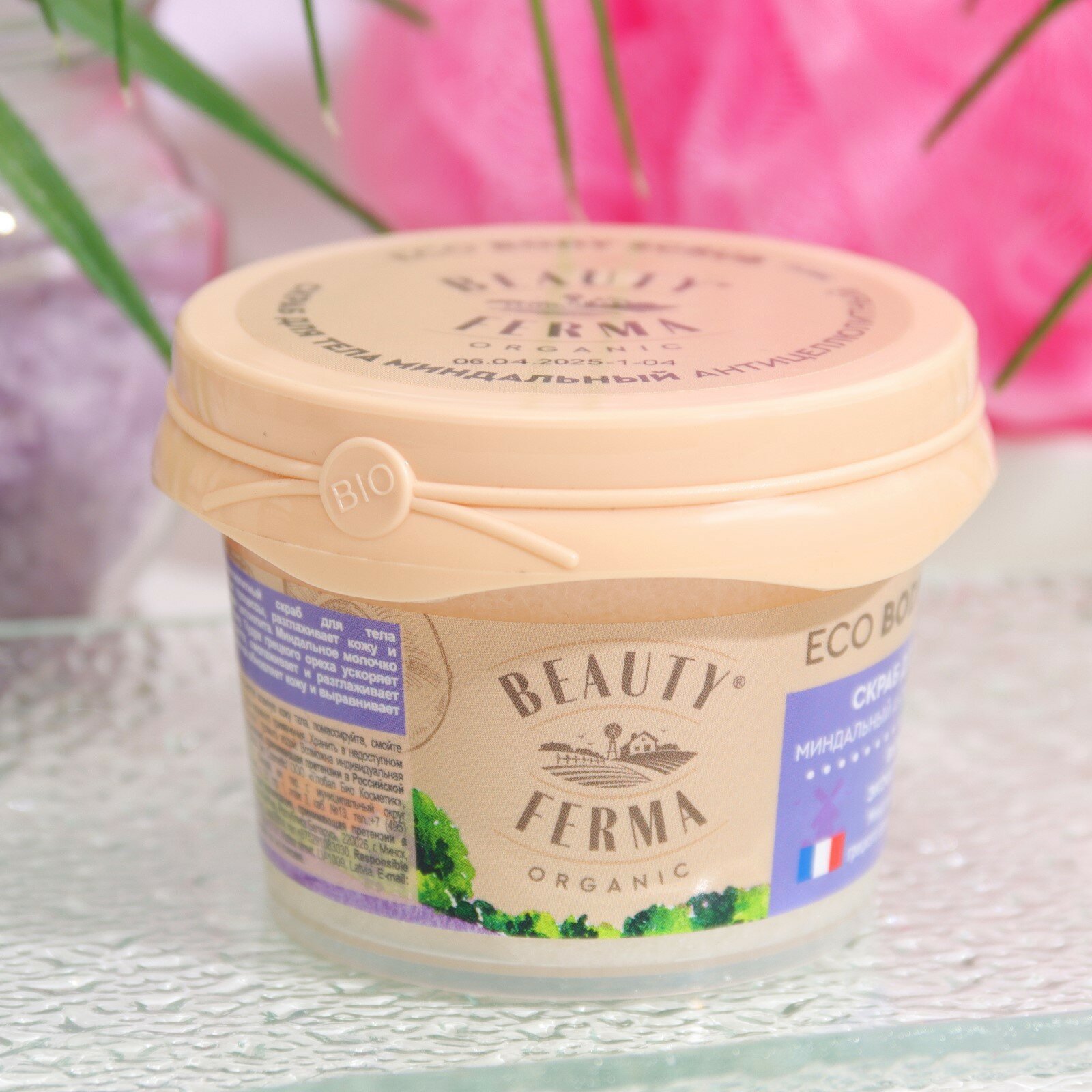 Скраб для тела Beauty ferma Миндальный антицеллюлитный 100мл Глобал Био - фото №5