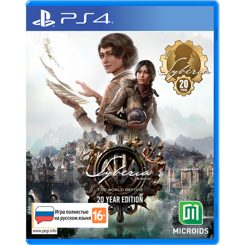 Игра для PS4: Syberia: The World Before 20 Year Edition ( PS4/PS5) игра ps4 syberia the world before 20 year edition для русская версия