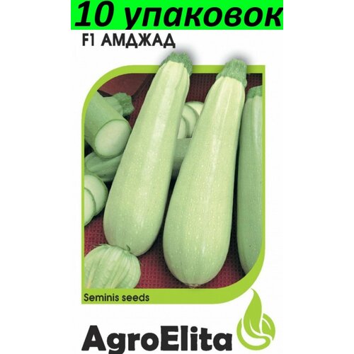 Семена Кабачок Амджад F1 зелёный 10уп по 5шт (АгроЭлита) семена кабачок балхаш f1 10уп по 5шт гавриш