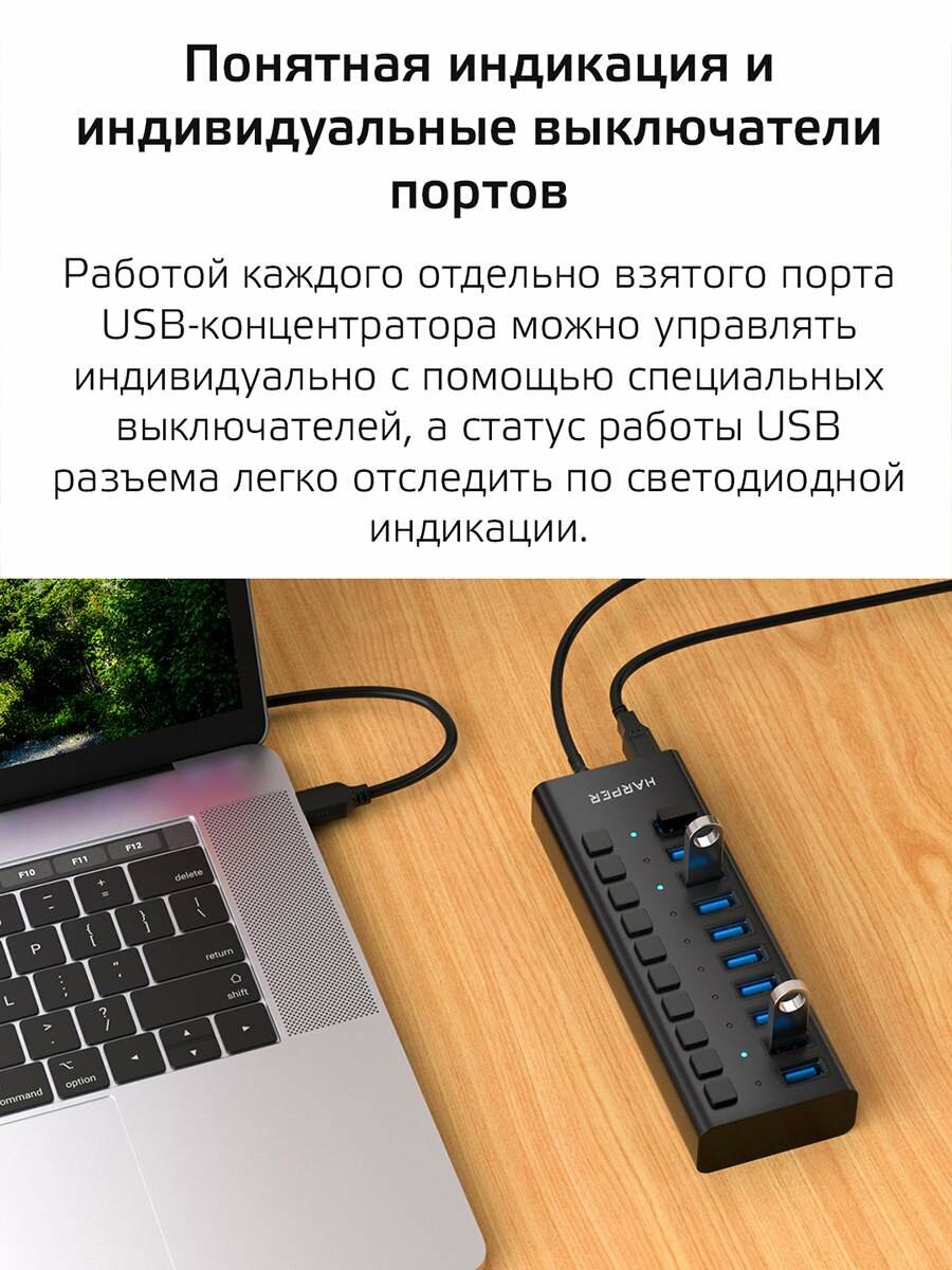 Концентратор USB 30 Harper HUB-10MB 10 x USB 30 USB Type-C черный