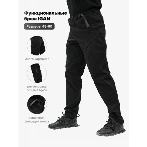 фото Брюки igan, размер m/5, черный