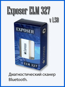 Адаптер Exposer Bluetooth 327 v 1.5