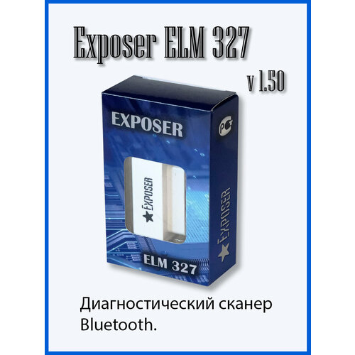 Адаптер Exposer Bluetooth 327 v 1.5