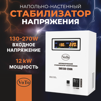 Стабилизатор напряжения VOTO, SVC 12000 ВА