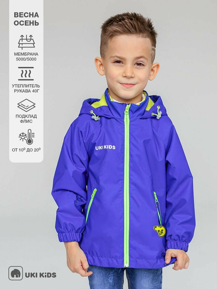 Куртка UKI KiDS размер 80 ярко-синий