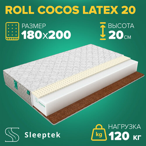 Матрас Sleeptek Roll CocosLatex 20 180х200