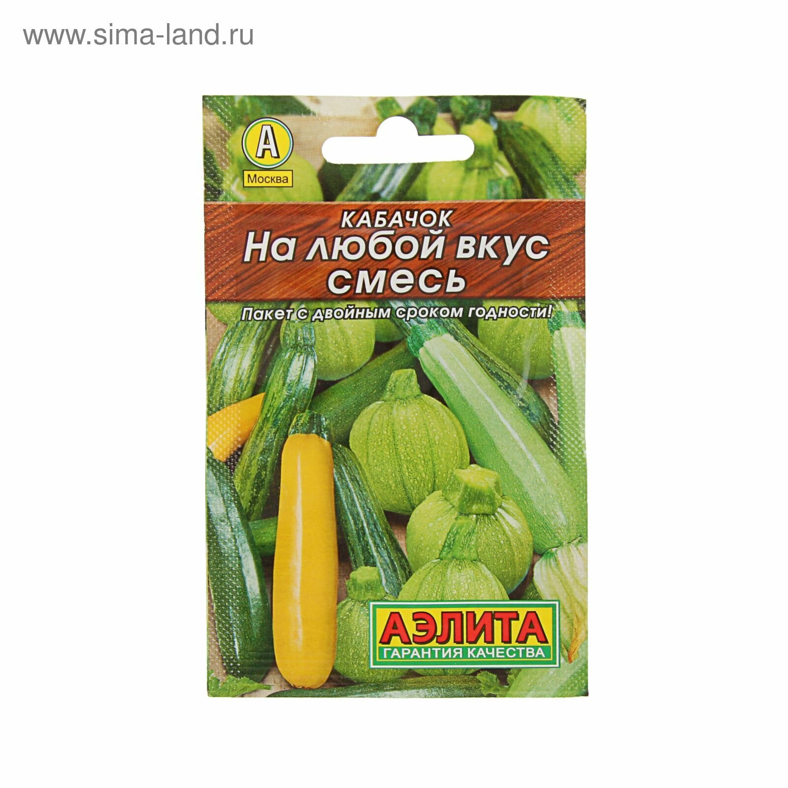 Семена Кабачок "На любой вкус" "Лидер", смесь, 12 шт ,