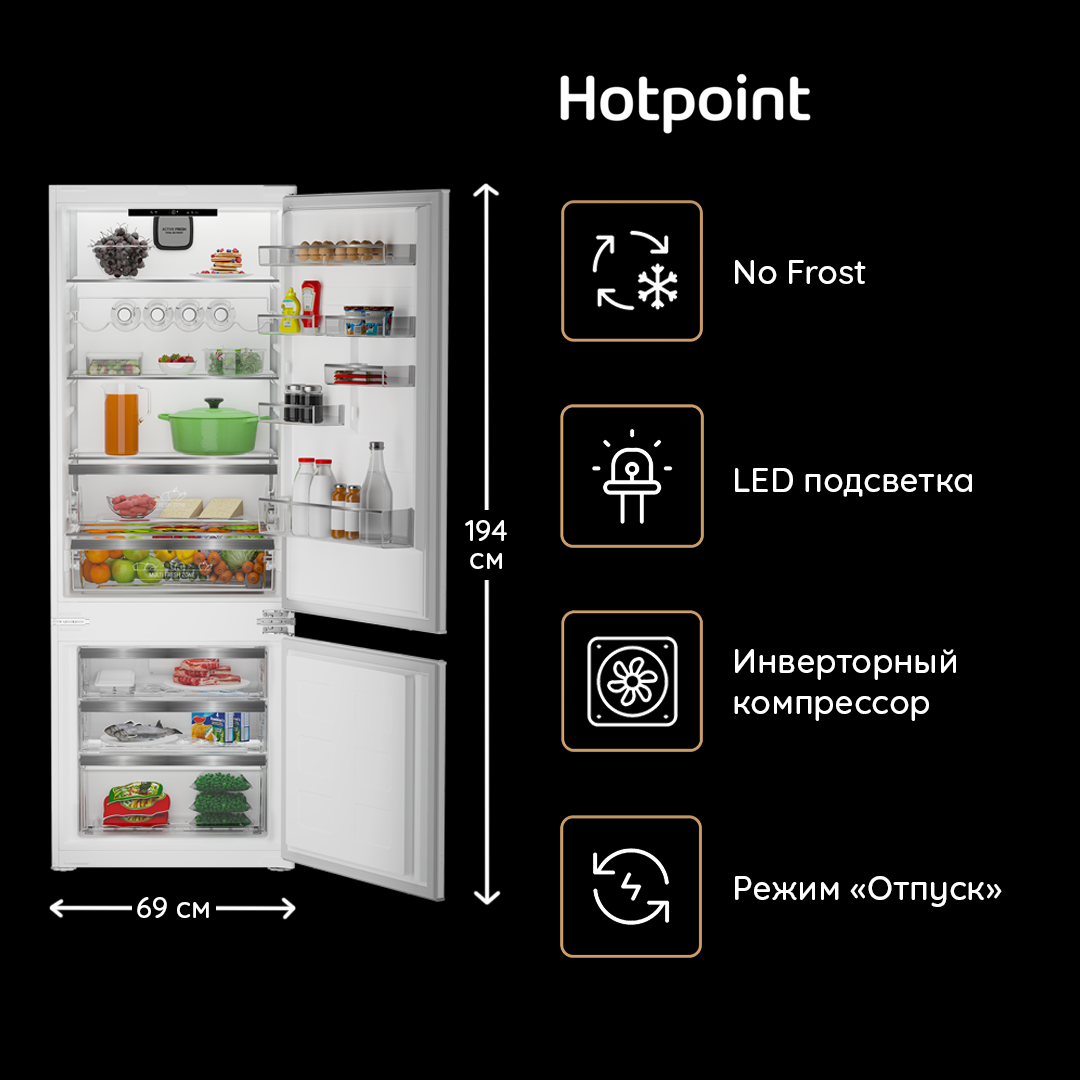 Холодильник Hotpoint HBT 400I