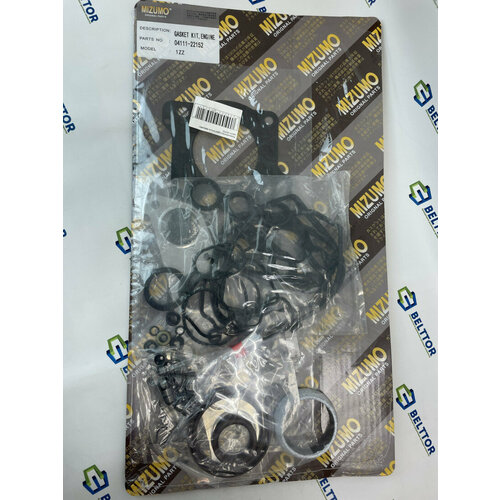 Ремкомплект двигателя 0411122513