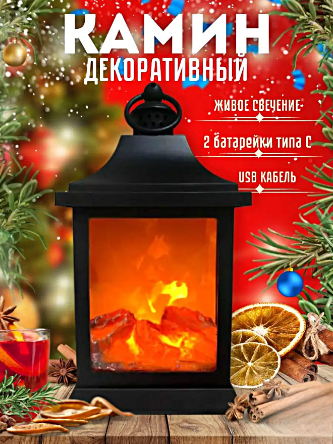 фото Камин электрический светодиодный, Декоративный камин с эффектом живого огня, Электрокамин, 26х15 cм, Черный