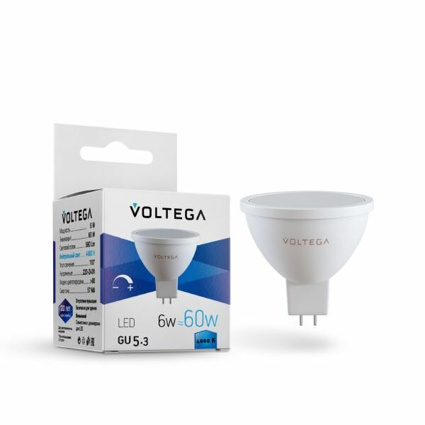 Лампа светодиодная Voltega 7171, GU5.3, 6 Вт, 4000 К