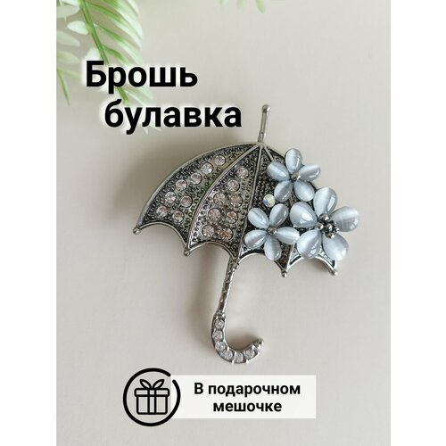 Брошь стразы серебристый 570₽